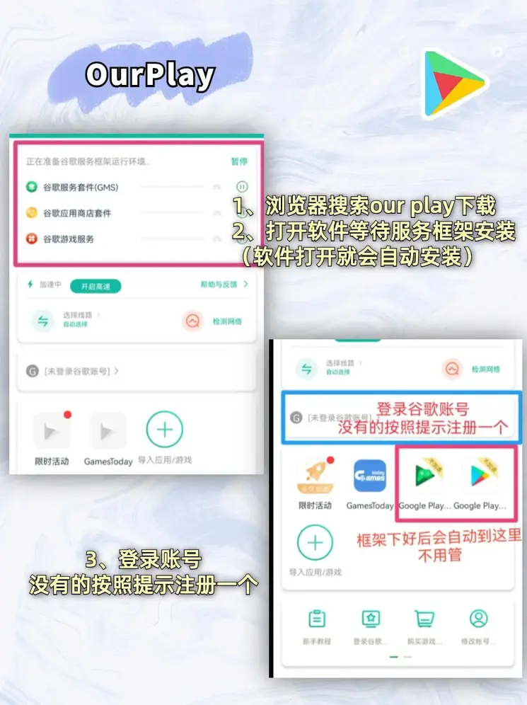 万博MAX登陆手机版截图1